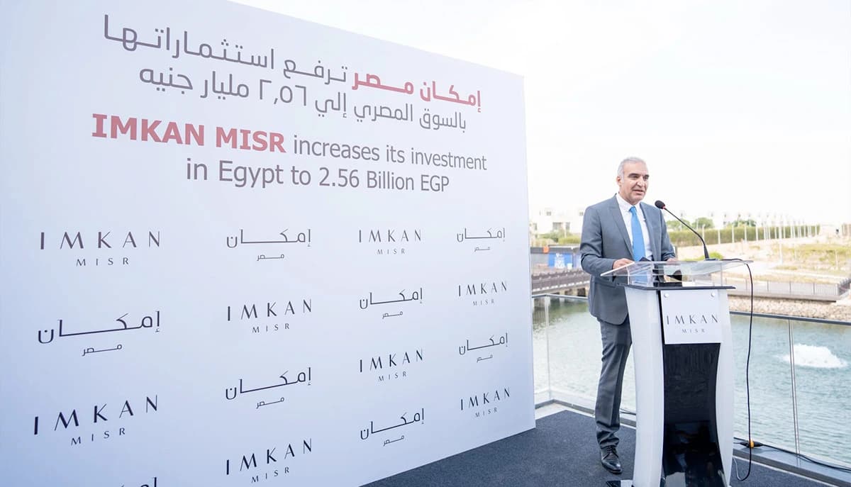 IMKAN Misr Completes Capital Increase to EGP 2.56 Billion