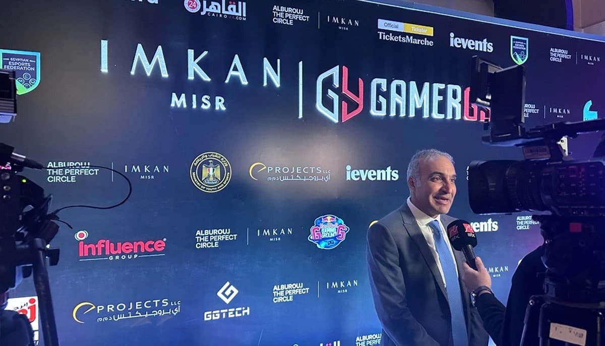 GAMERGY Egypt First Edition at Alburouj